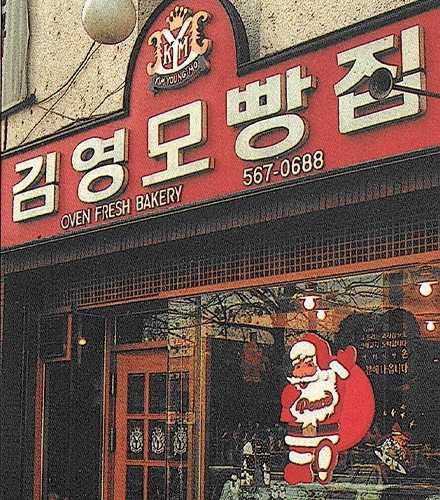 빵 이미지