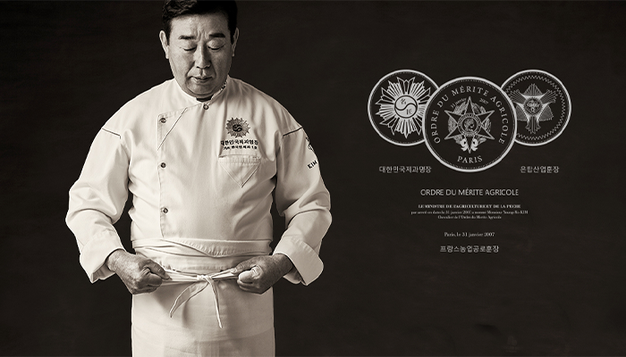 대한민국제과명장 김영모