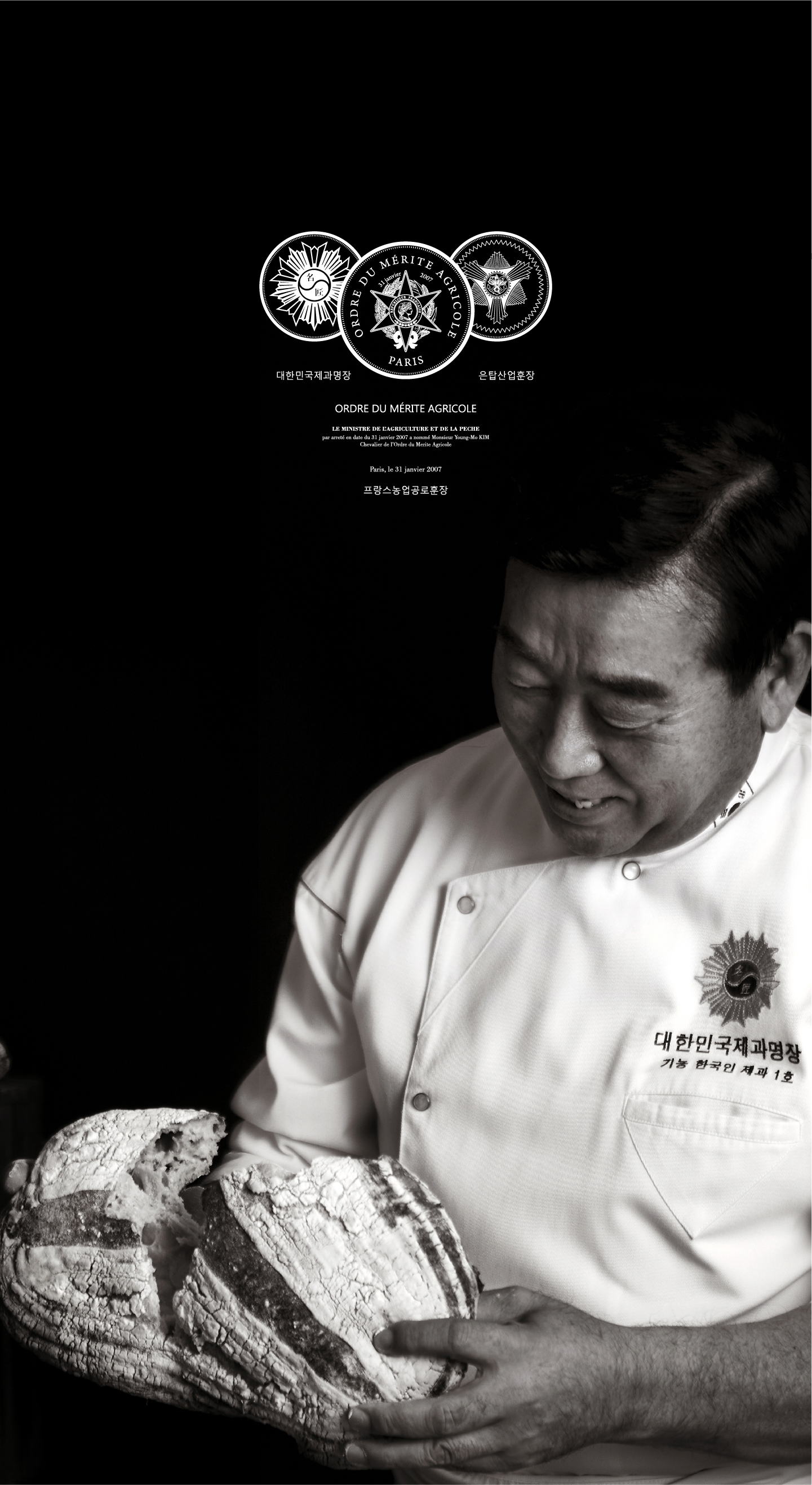 Chrerish taste and People