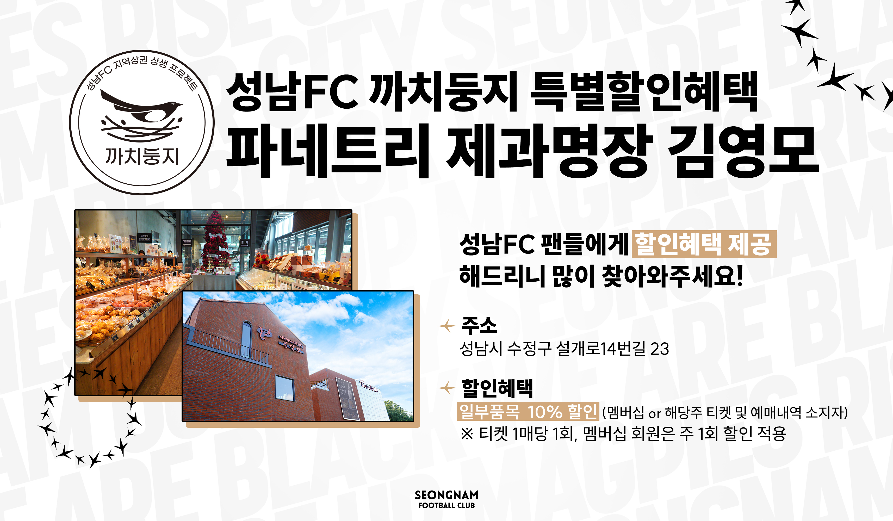 어버이날