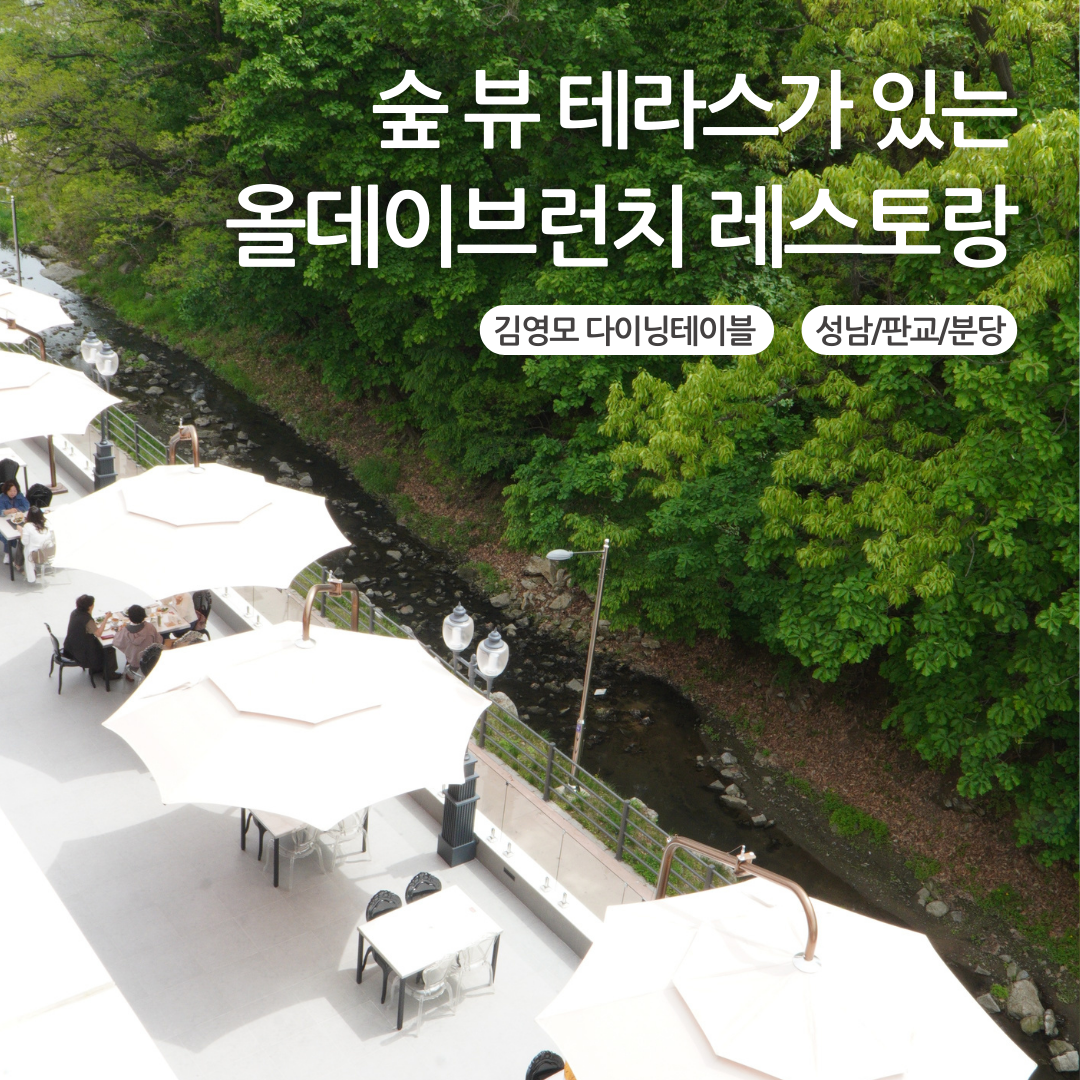 어버이날
