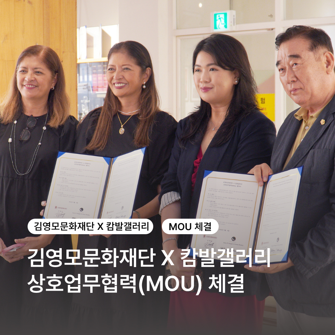 어버이날