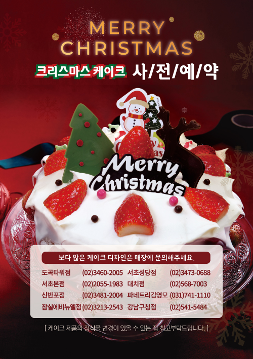 어버이날