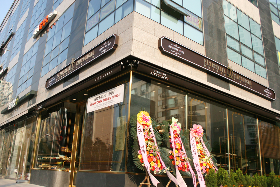 대치점