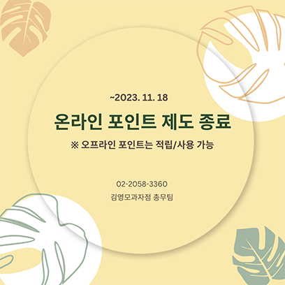 어버이날