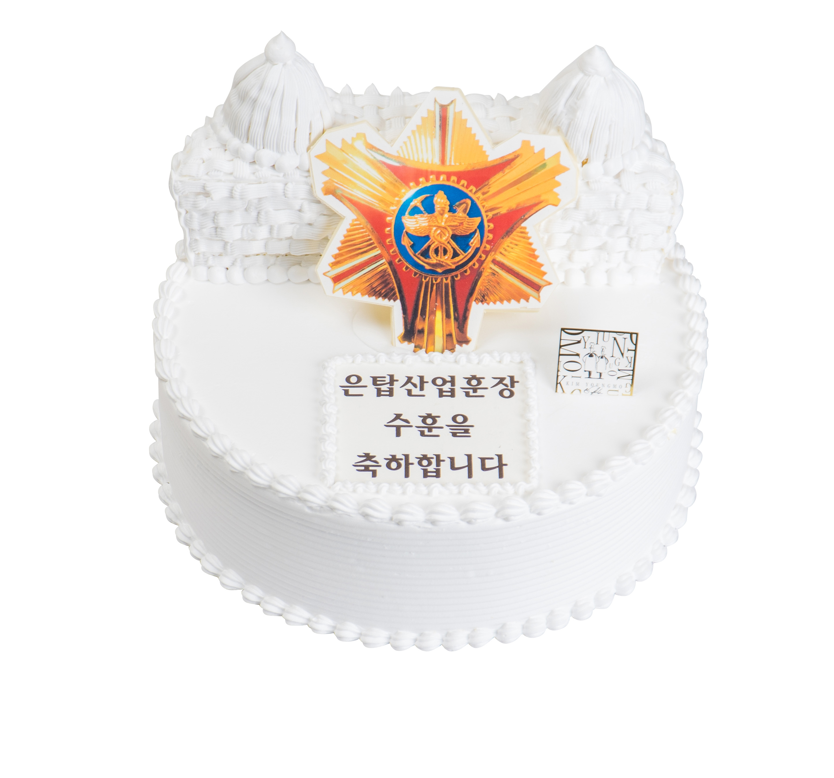 포토07_생크림 6호 2단